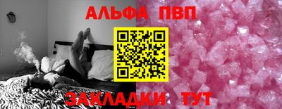 прущая мука Донецк