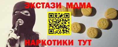 прущий лед Дубна