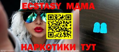 прущая мука Донецк