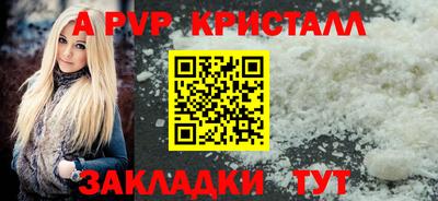 прущая мука Донской