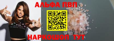 скорость Жуковский