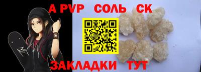 прущая мука Донской