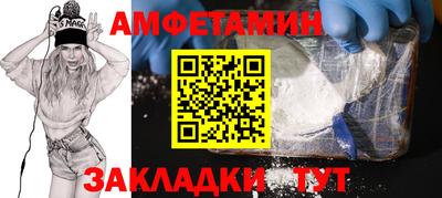 прущая мука Донецк