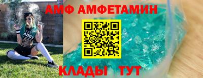 прущая мука Донецк