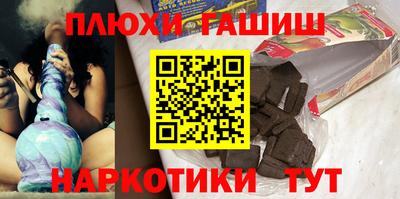 прущая мука Донецк