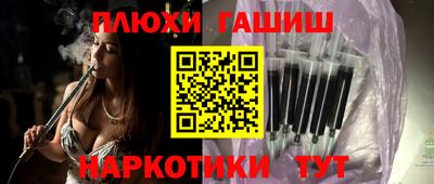 прущая мука Донецк