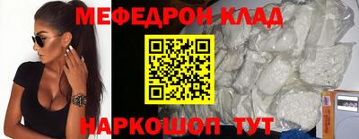 прущий лед Дубна