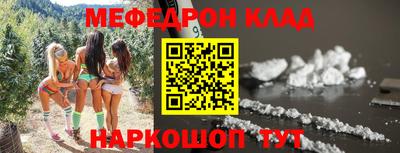 прущая мука Донецк