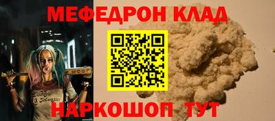 прущий лед Дубна