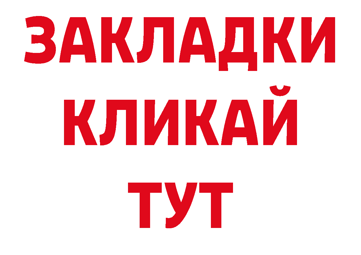 Где купить закладки? shop Telegram Мичуринск