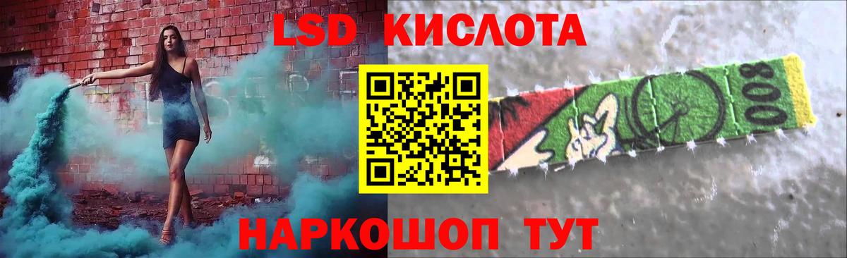 Лсд 25 экстази ecstasy  ЛСД экстази кислота  Вход с VPN  Мичуринск 