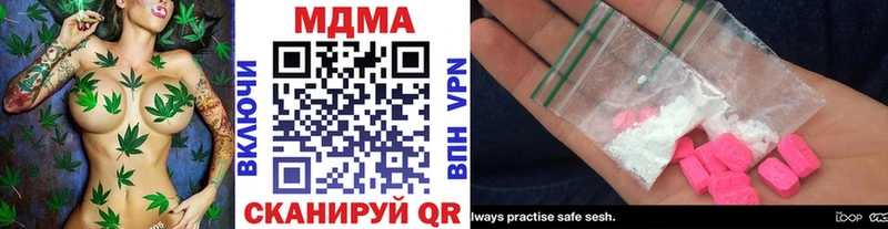 МДМА crystal Мичуринск