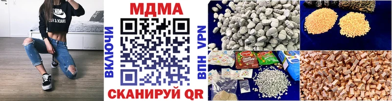 МДМА crystal  Мичуринск 