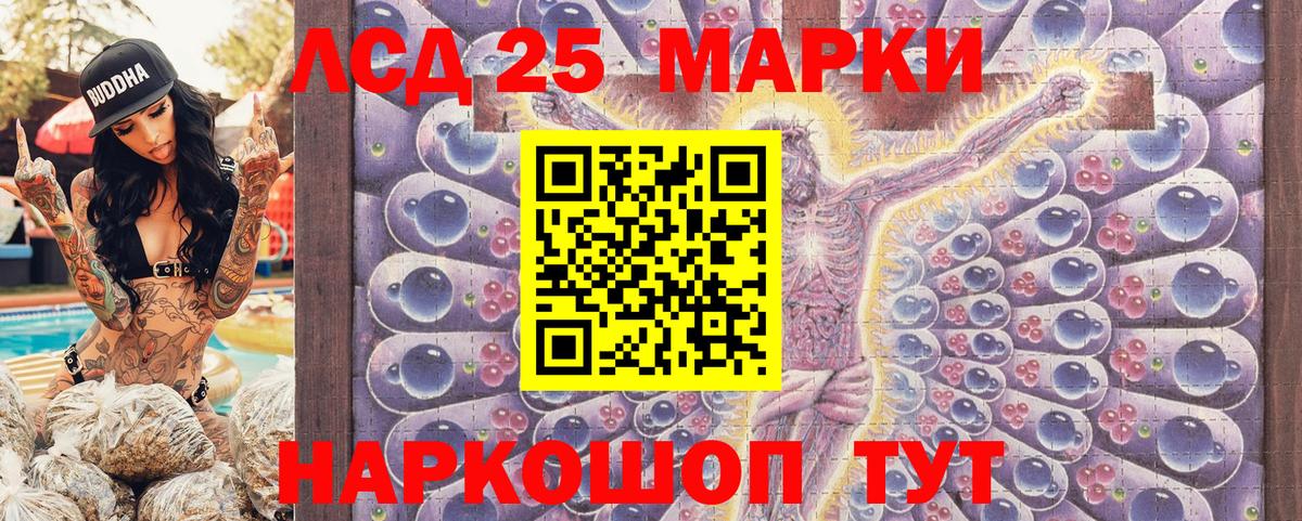 Мичуринск  Наркотические марки 1500мкг  Вход с VPN  Наркотические марки 1500мкг 