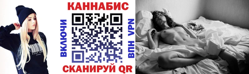 Каннабис Ganja  Мичуринск 