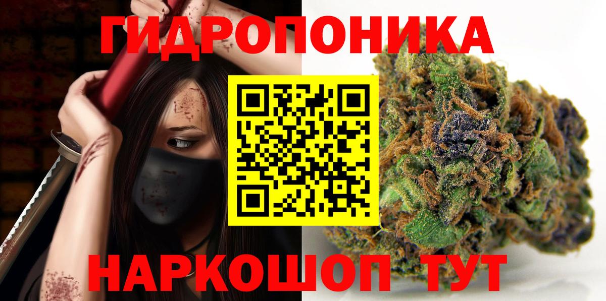 Марихуана VHQ Мичуринск