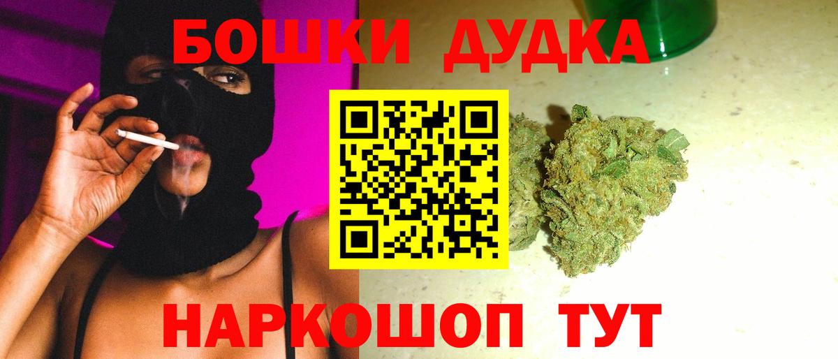 Мичуринск  Канабис конопля  Марихуана планчик  Конопля LSD WEED  Вход с VPN 