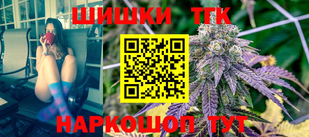 ГАШИШ  Мичуринск  МЕТ  Вход с VPN  Codein  COCAIN  Меф кристаллы  Каннабис 